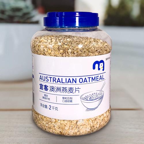 麦德龙metro澳洲原料大燕麦片 2kg 快熟桶装麦片 oatmeal