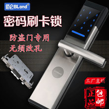 指纹密码门锁 :品牌指纹密码门锁精选_群生网